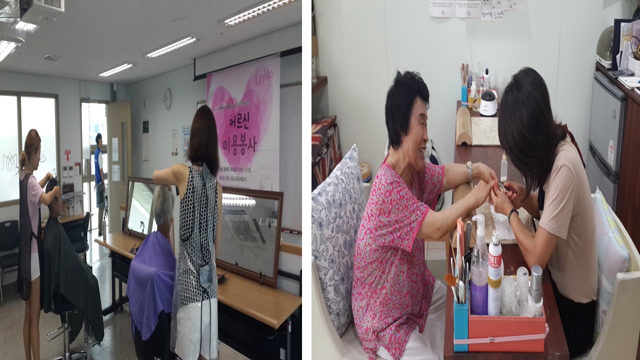 8월 손애머리애